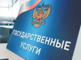 Опрос по оценке доступности и качества государственных и муниципальных услуг, предоставляемых в электронном виде