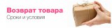 Особенности сроков предъявления потребителем требований в отношении недостатков товара