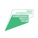 Для жителей Свердловской области открылась «горячая линия» по вопросам формирования комфортной городской среды